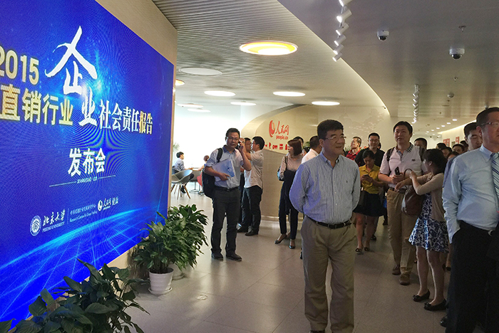 專(zhuān)題報(bào)道