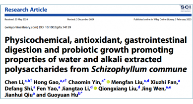 行業(yè)動態(tài)